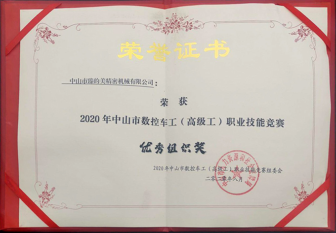 8081157c8ff78ba97e9c75edfa27d04