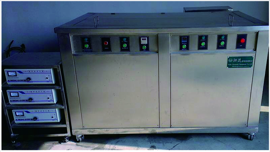 超声波清洗机