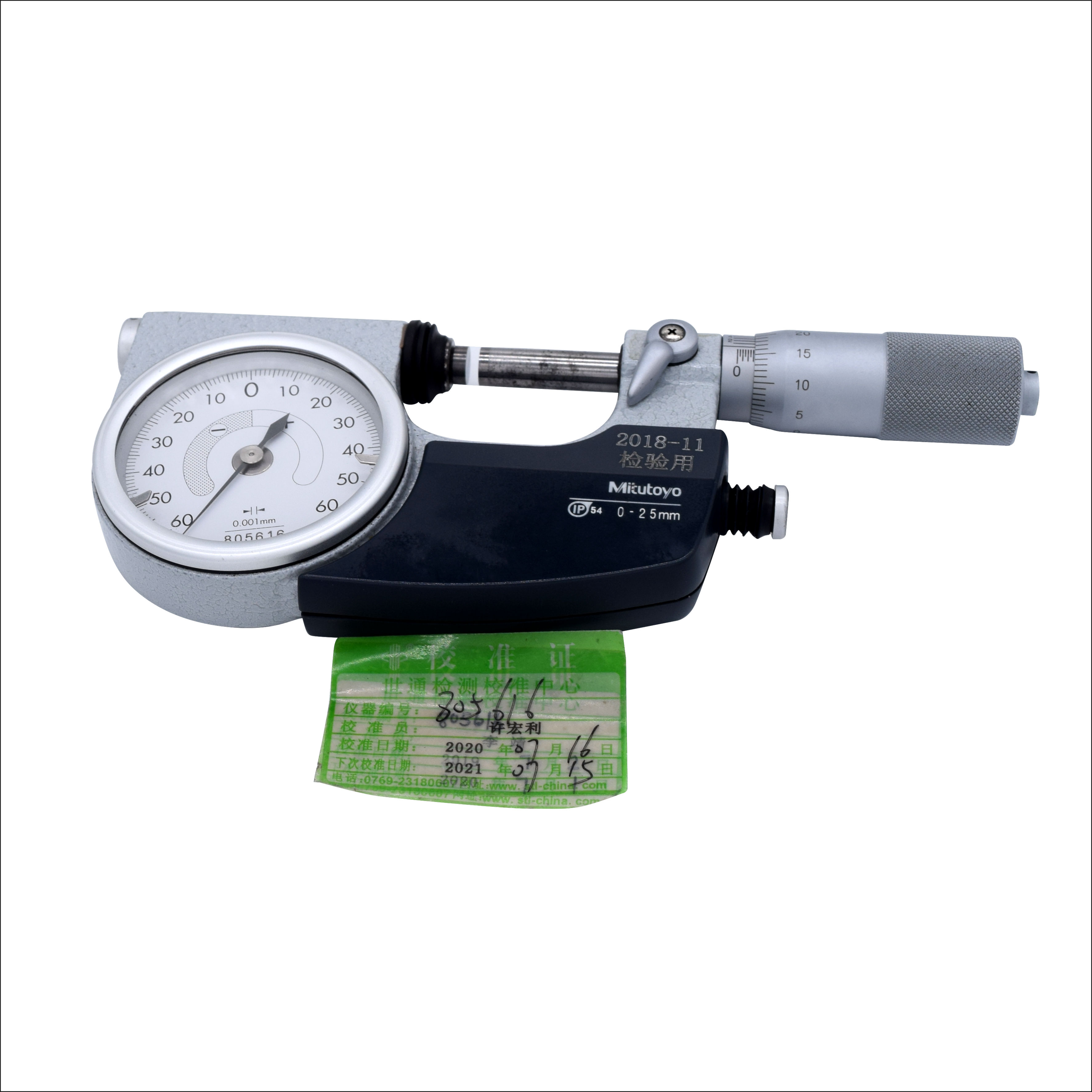 三丰杠杆千分尺